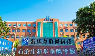 石家庄的太和电子城好吗,里面的电脑怎么样 石家庄上门修电脑